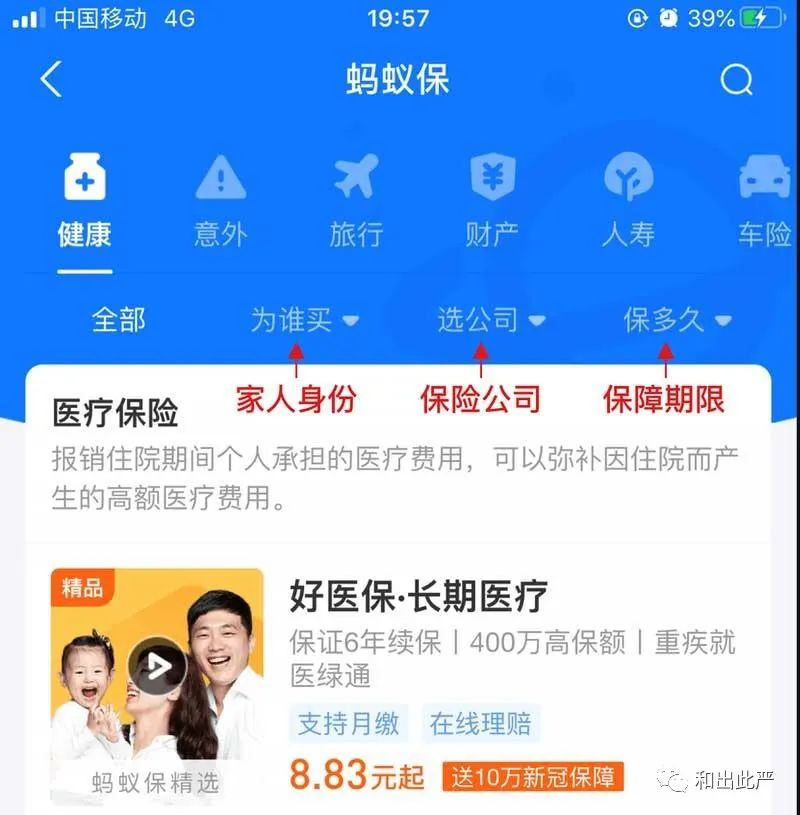 结合案例 | 思考交互设计的价值！别再说我们只会画原型了!